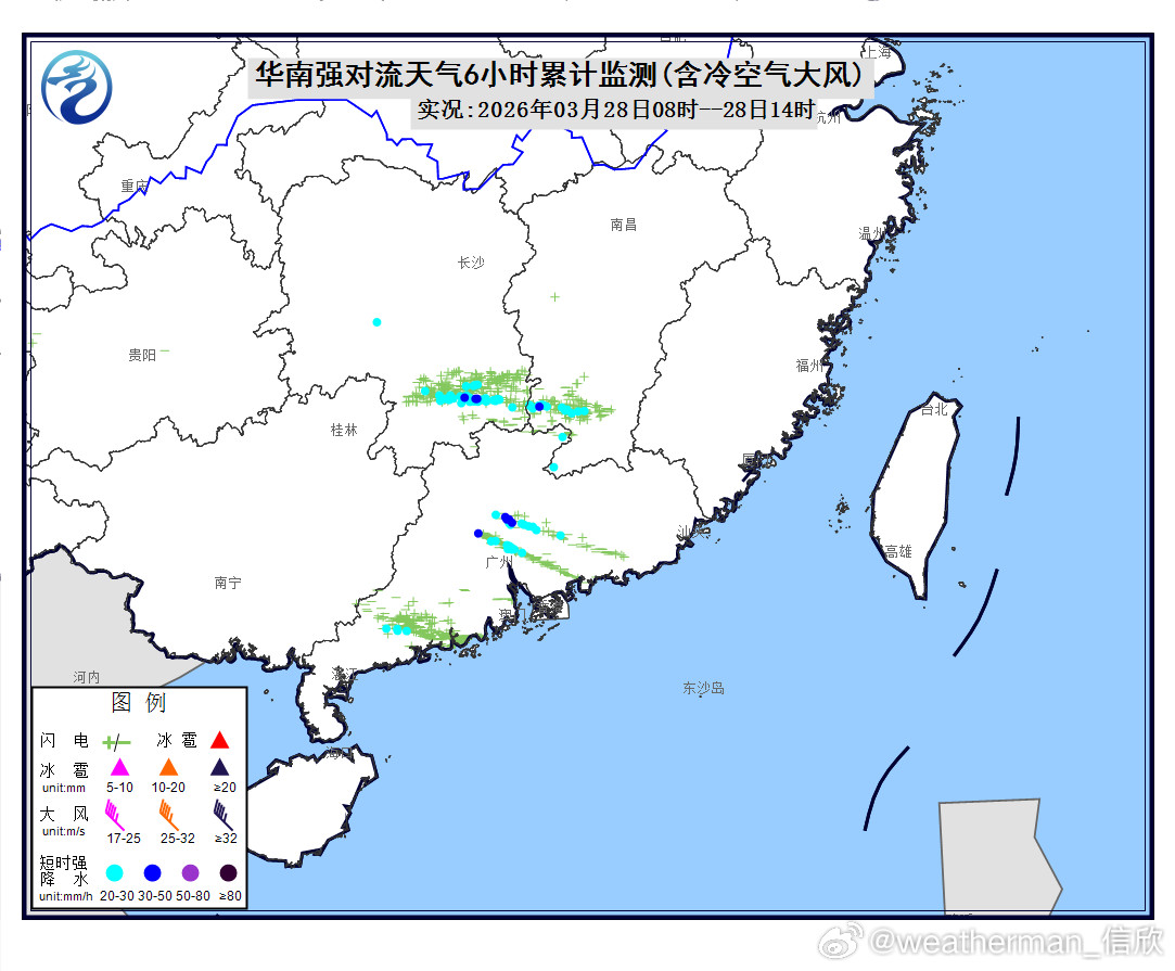 【降水和对流】今天08-14时，北方的降水随着冷涡缓慢东移，内蒙古河套、陕西北部
