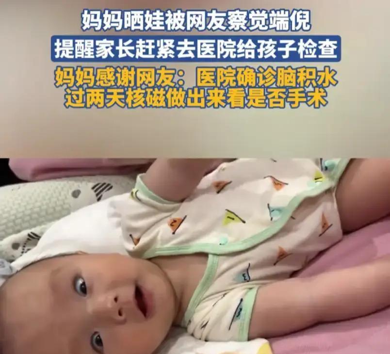 万万没想到！浙江，一位宝妈在网上晒出自己的宝宝，吐槽说宝宝每天精力旺盛，自己也要