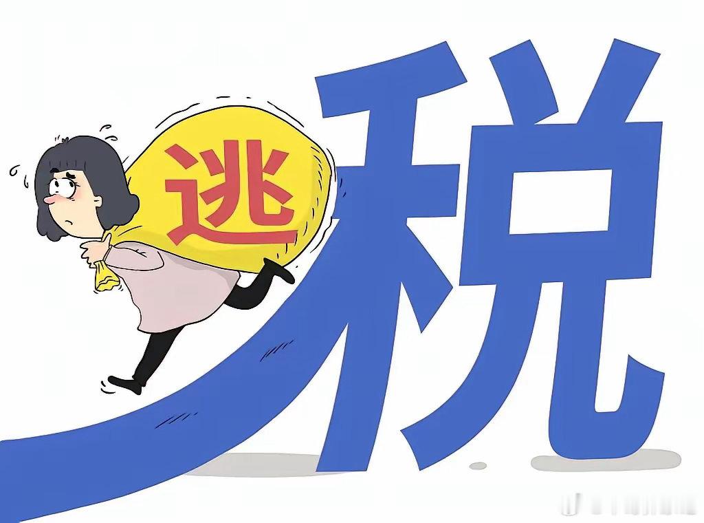 审计署年度报告刚出炉中国银行直接被点名通报堂堂国有六大行居然在税收上钻政策空子安