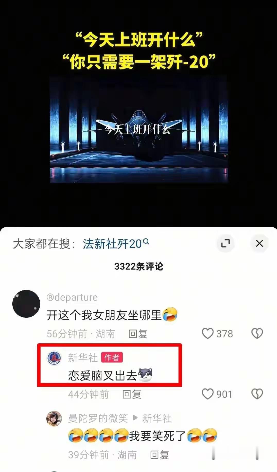 00后上岗后是这样的[笑着哭]