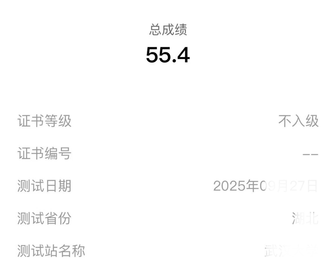 普通话考试最离谱扣分方式出现了