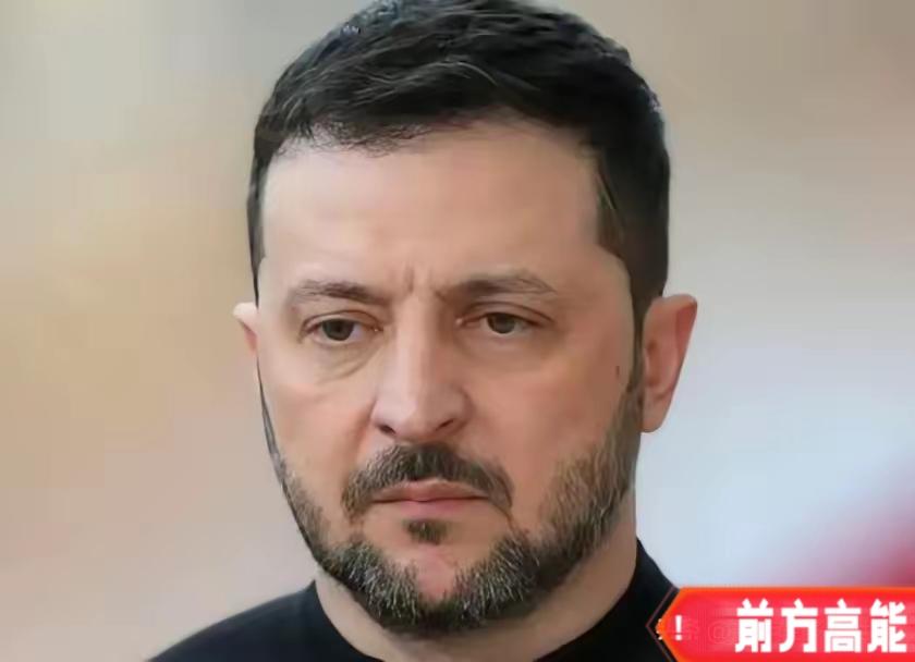 泽连斯基彻底傻眼，因为准备到手的900亿欧元可能要不翼而飞了！泽连斯基这两天的