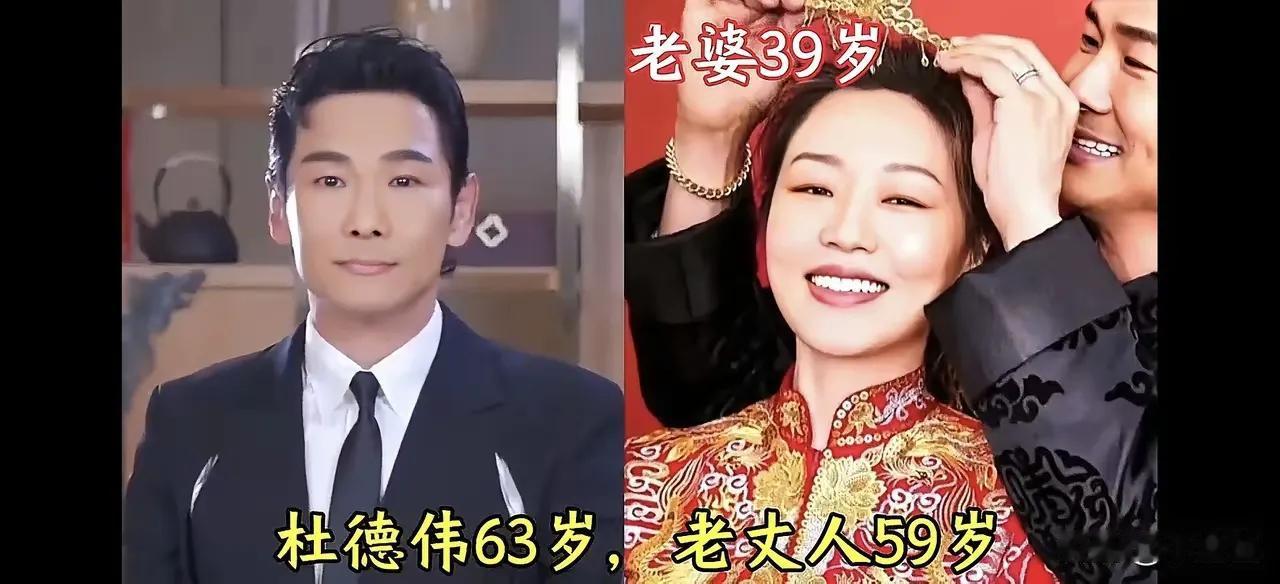 比自己老丈人年龄大的秦昊。比自己老丈人年龄大的张纪中。比自己老丈人年龄大的张