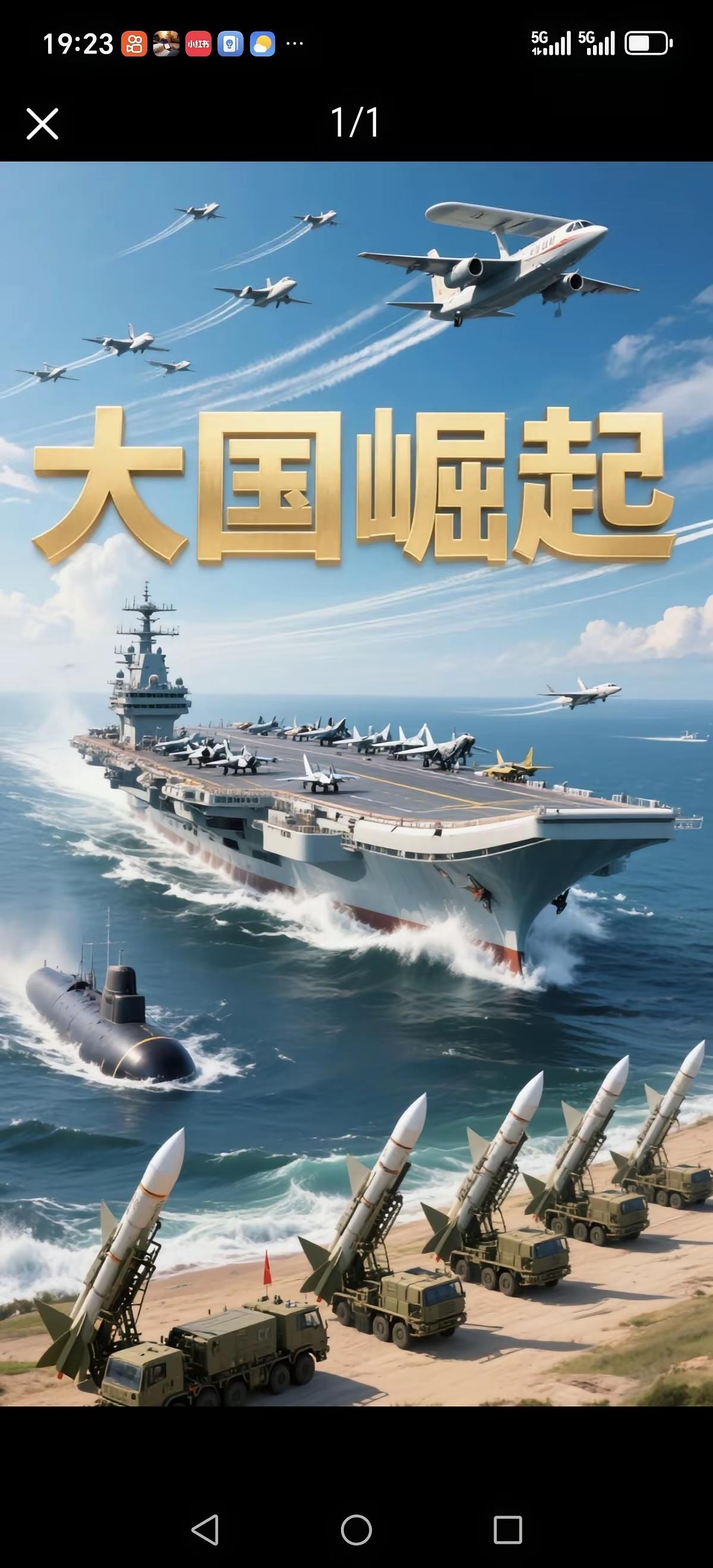 中国的现在和未来，最大的麻烦是什么？说白了就是咱们崛起了，动了美西方几百年来