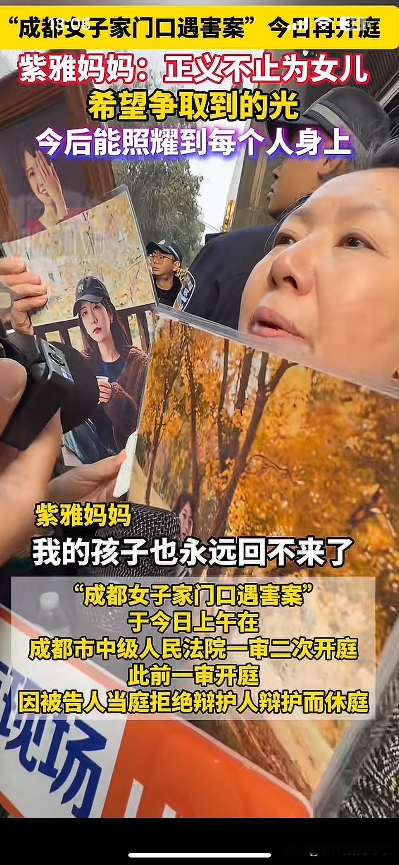 这华西医院这么厉害？两个半小时能够鉴定一个人是否是不是有精神病，这个人去鉴定的时