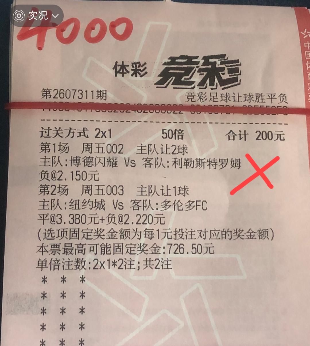 “闪耀哥”从来没有让大家失望过，却让这位大哥无比的失望！大哥本来期望着7月份能完