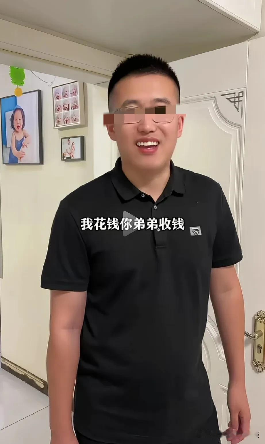 男子有实力，真是人间清醒。男子的老婆告诉他，自己的妈妈过生日，想让老公出钱待客。