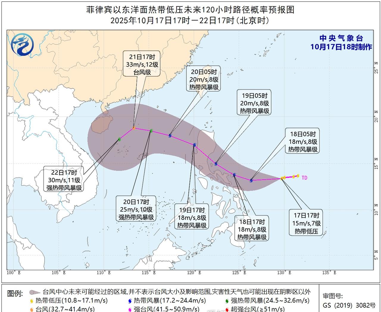 菲律宾以东洋面热带低压的中心今天下午5点钟位于菲律宾马尼拉偏东方约950公里的洋