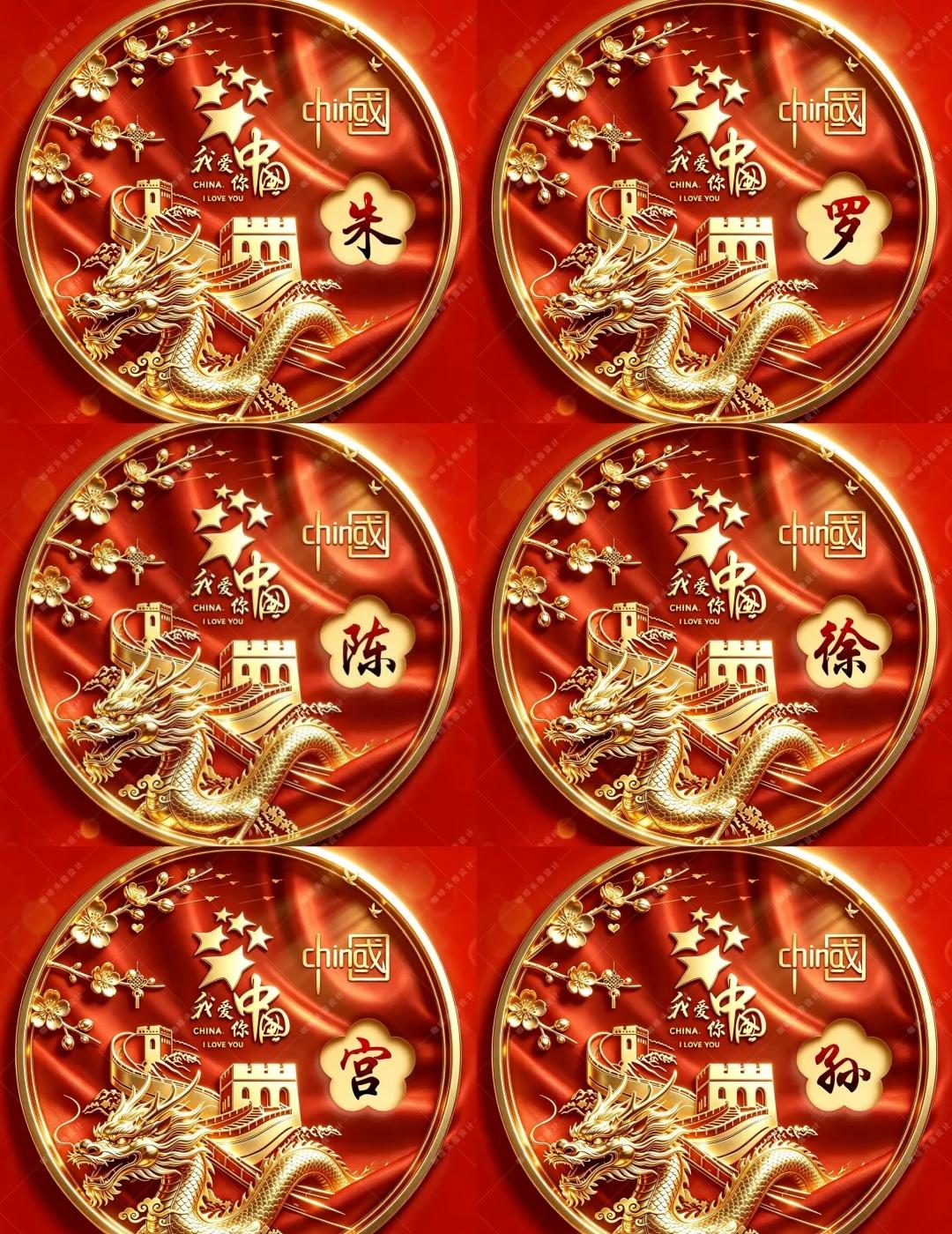 真的有被这组国庆头像硬控住！自带滤镜头像制作国庆节头像设计祖国在我心中
