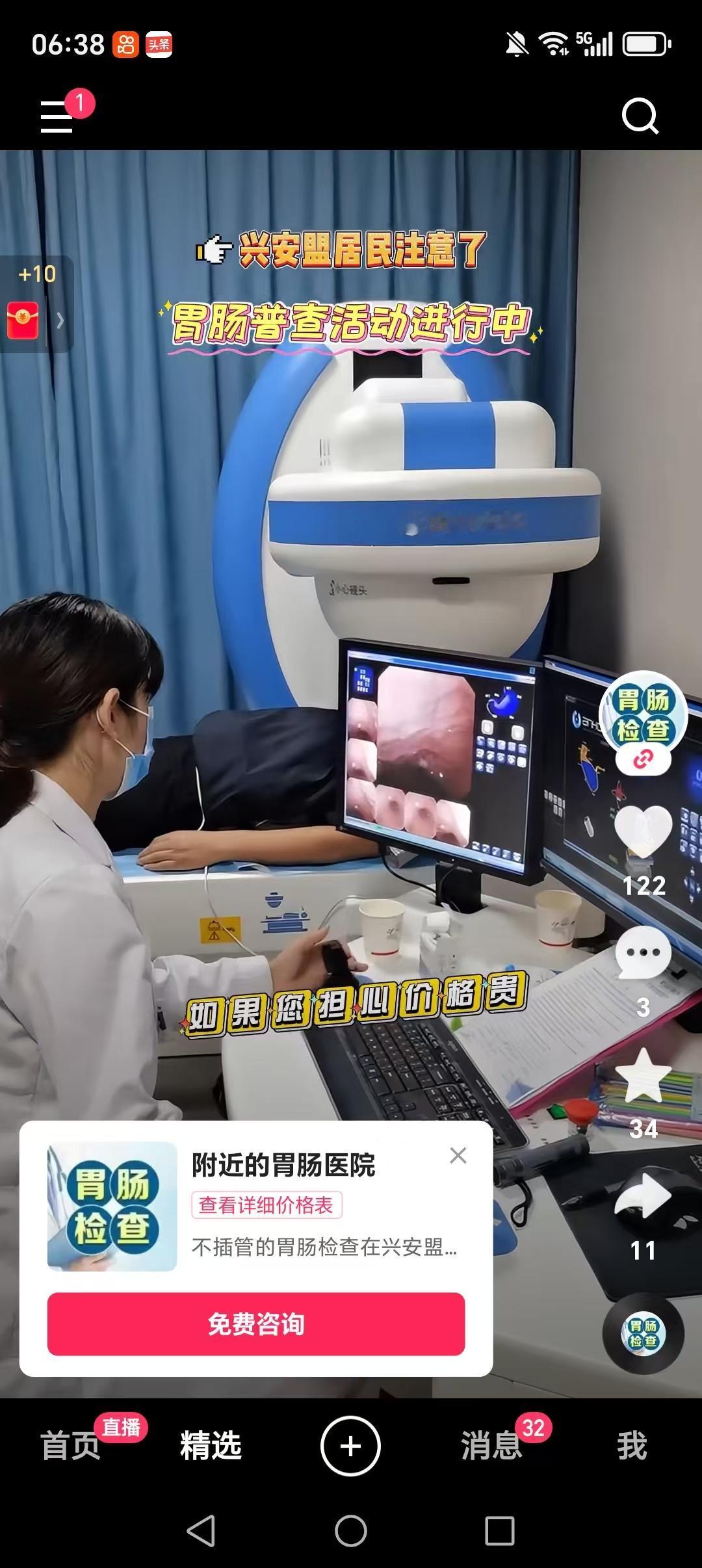 癌症治疗里，化疗和放疗常被人搞混，但它们区别可大了。化疗就像“地毯式轰炸”，用