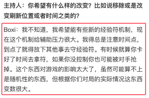 V社这是听了职业选手的建议还是游戏理解跟职业选手不谋而合？[思考]