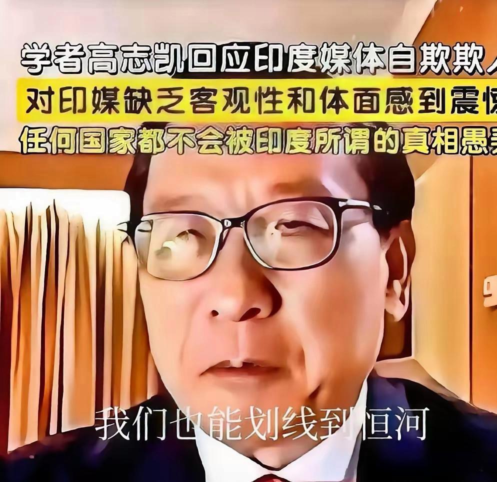 晴雨风说史晴雨风说史最近油管上一场“恒河以北该归谁”的辩论，可把各国网友