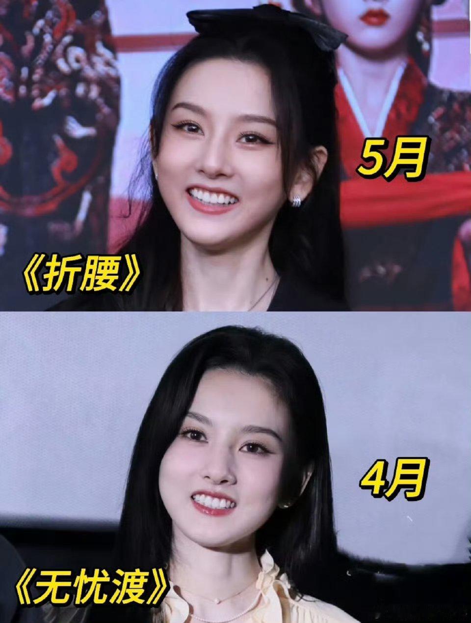 折腰剧宣和无忧渡剧宣的宋祖儿风格不一样但都好漂亮啊！​