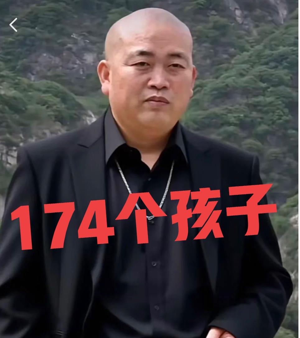 我第一次听说有这么多孩子的人，我都怀疑是不是真的，这是要给自己造几个少林寺团吗？