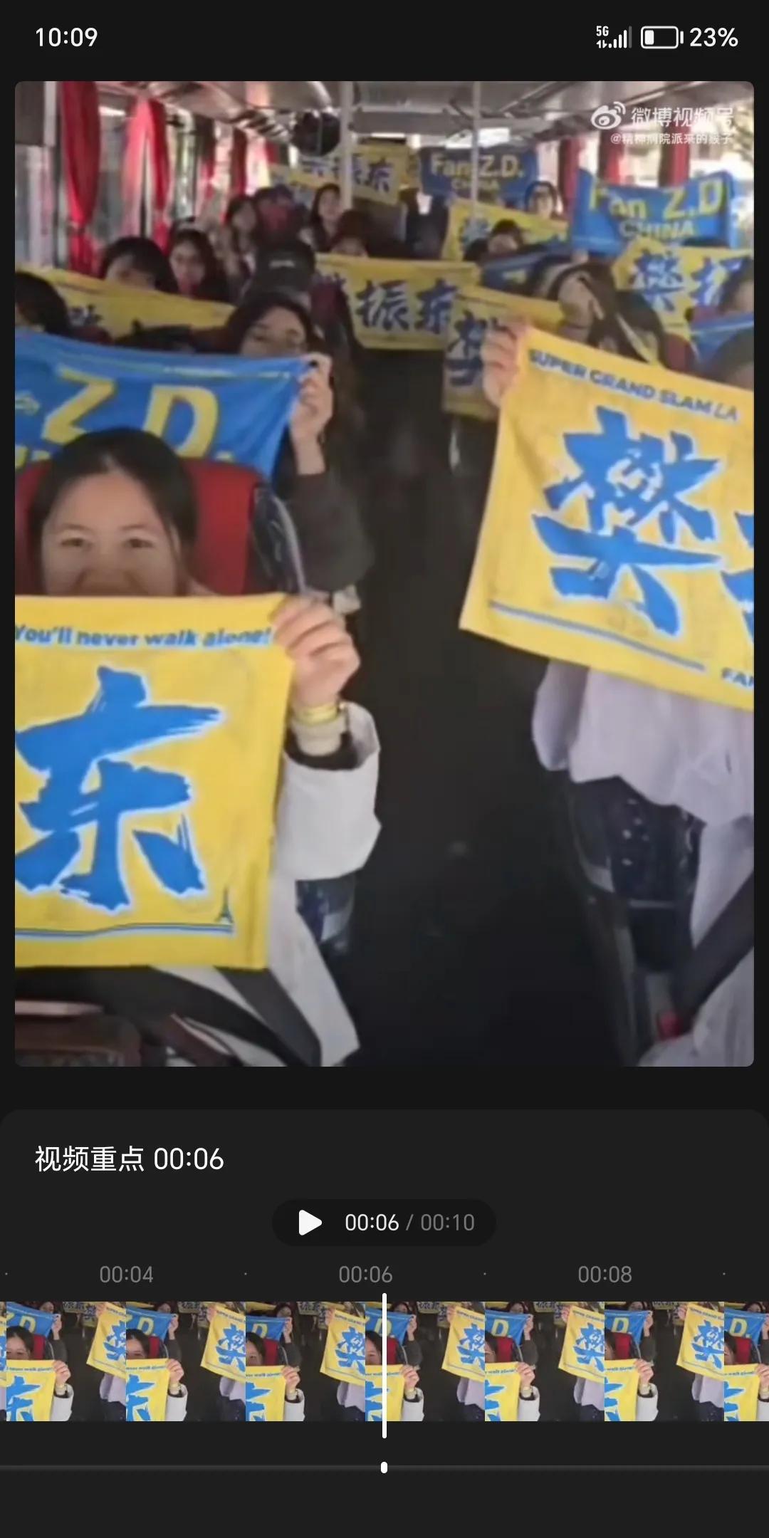 看到这些场面，真的为东东感到高兴！满载樊振东球迷的大巴里，不仅有中国球迷，还有
