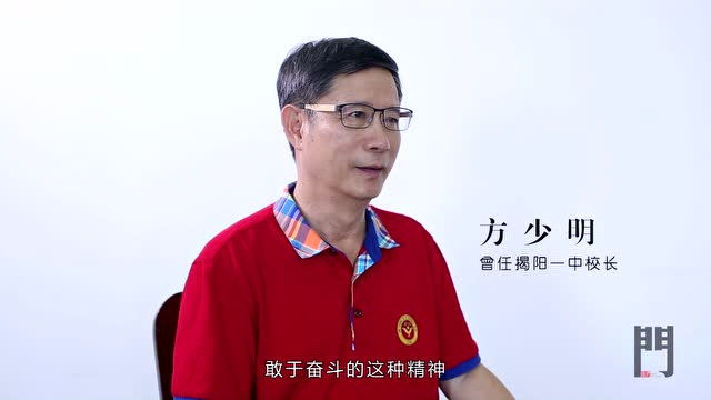 揭阳华侨人口_揭阳华侨高级中学照片(3)