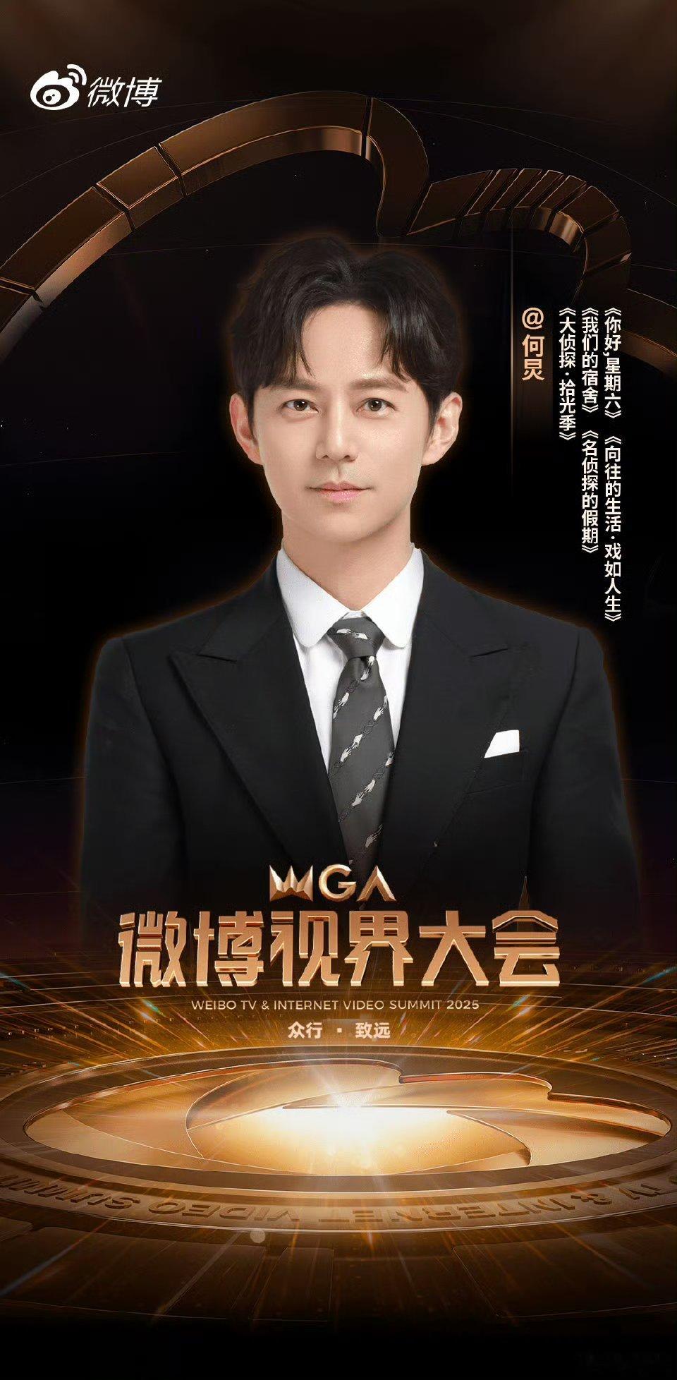 何老师准备再干个三四十年11月3日，老师在的纪念主持生涯三十周年环节表示，