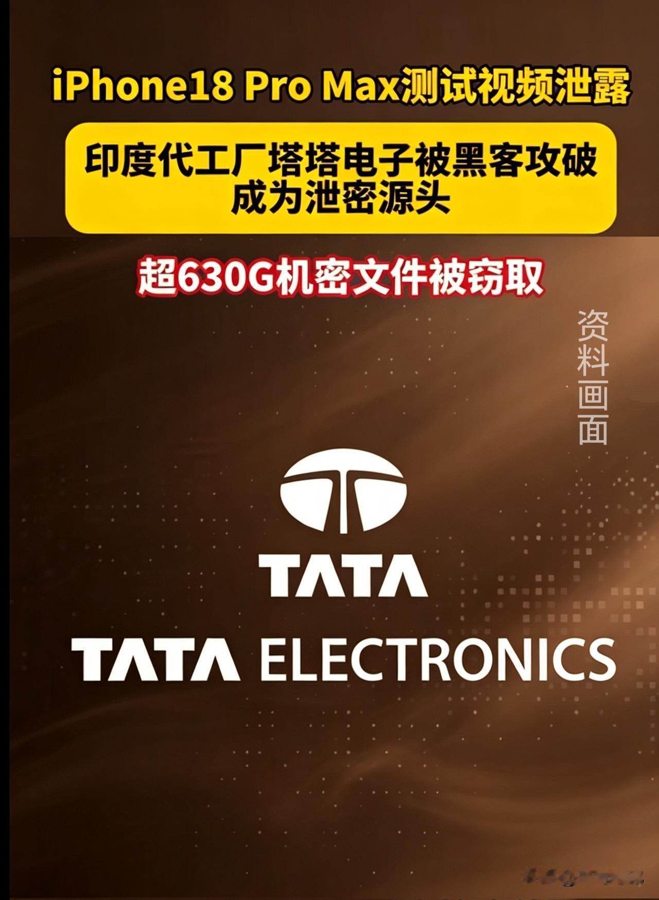 苹果这几年铁了心要把产能挪出中国，印度建厂、越南铺线，防中国供应链跟防贼似的。结