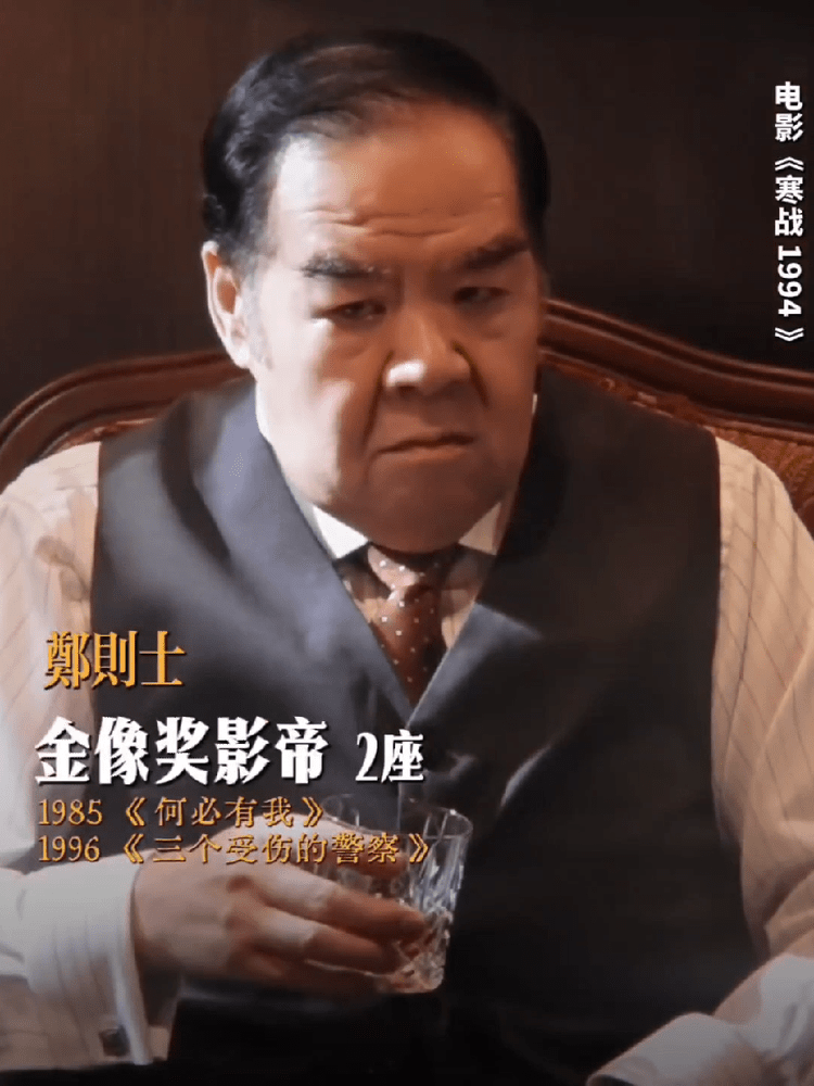 寒战1994有自己的影帝天团寒战1994集齐了七位影帝周润发的沉稳压得住场，梁