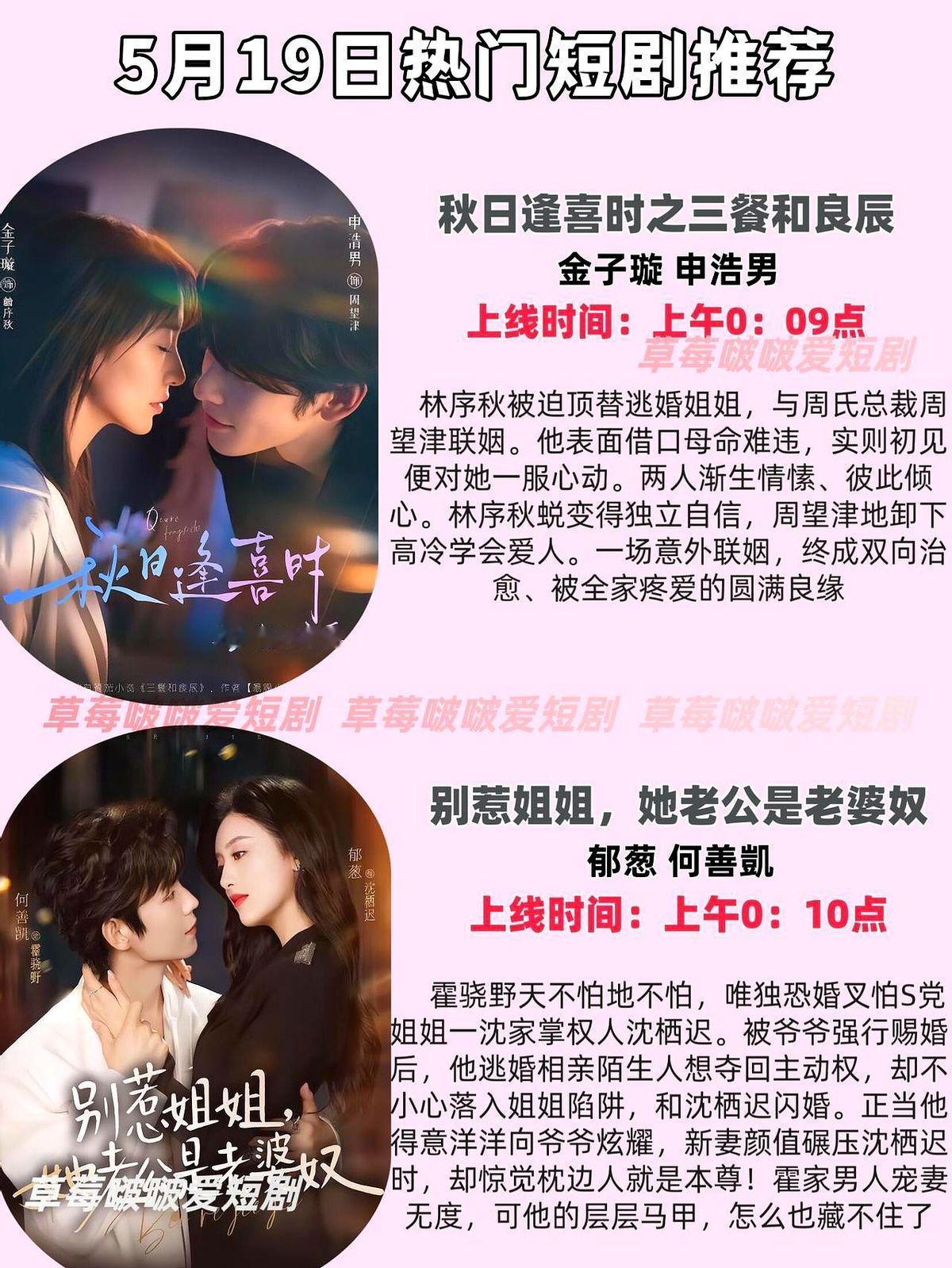 叔系男友心野后，夫人秒切女阎罗。这个名字一听，就知道剧情不简单。今天短剧圈太