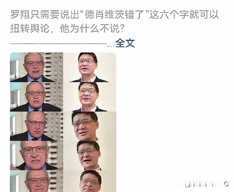 还搁那盯着罗翔呢？我就纳了闷了，这事儿有那么难懂吗？根本不是他个人的锅，是现