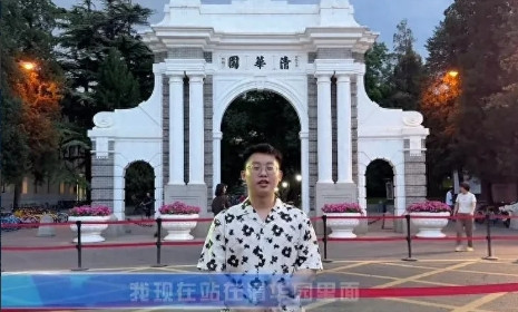 清华笑了，北大哭了！2019年河南考生郭恩惠以总分669分的成绩考上了北大医学