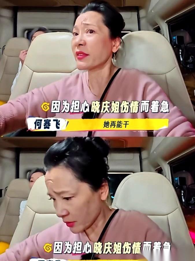 我跟你说，看综艺最怕看到这种真实的窒息感。刘晓庆手都摔骨折了，疼得直哆嗦，结果