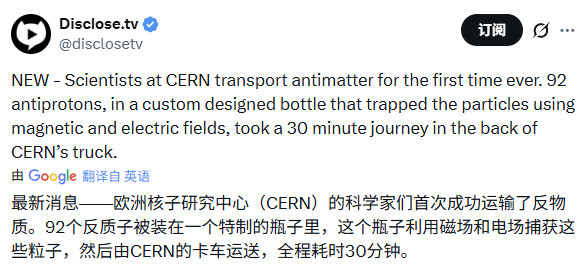 可能瞬间摧毁世界的东西。