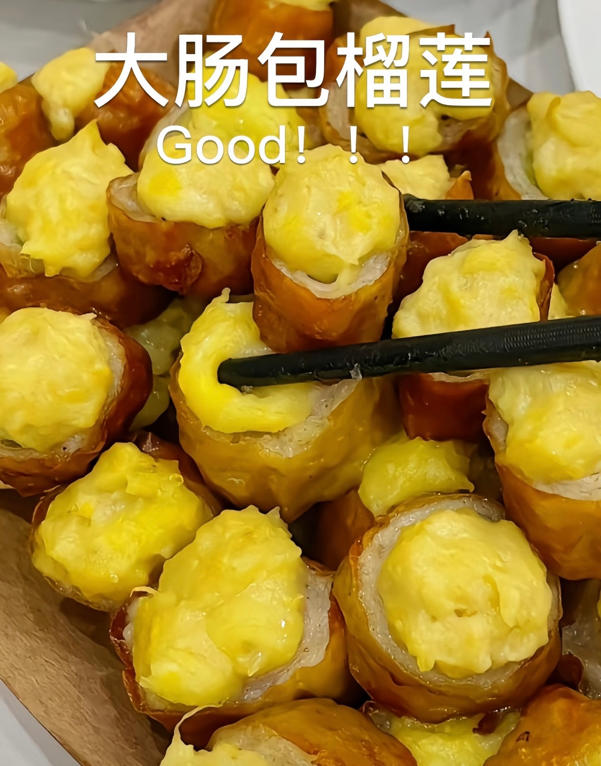 到底是谁在爱吃固体杨枝甘露从路透的虫子蛋白棒到正片的固体杨枝甘露，《百厨大战》
