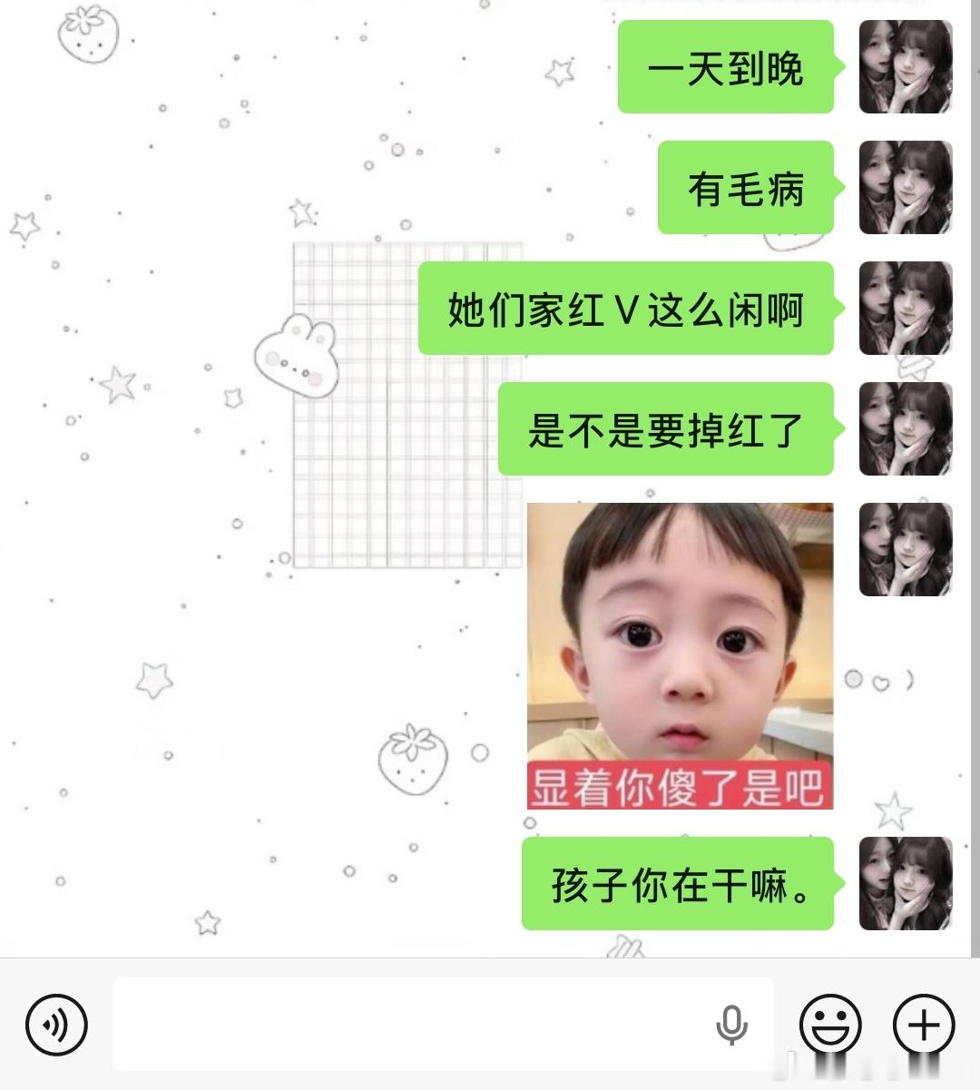 显着你了哦宝贝