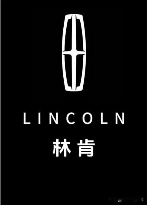 炸了！终极豪华竟是“舒服”？林肯双旗舰把出行体验拉满！家人们，现在车企都卷
