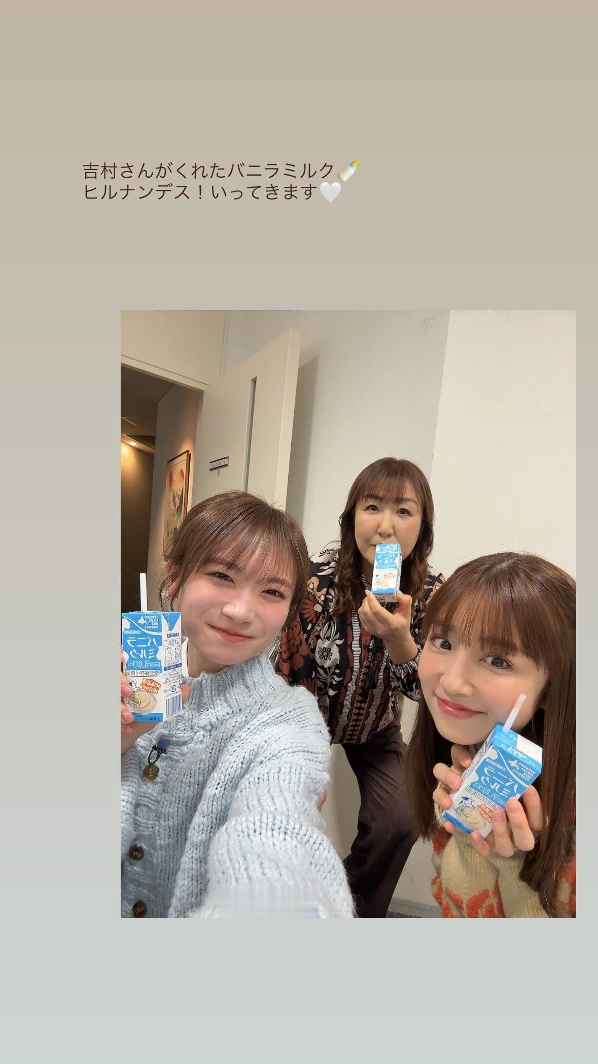 秋元真夏　manatsugram