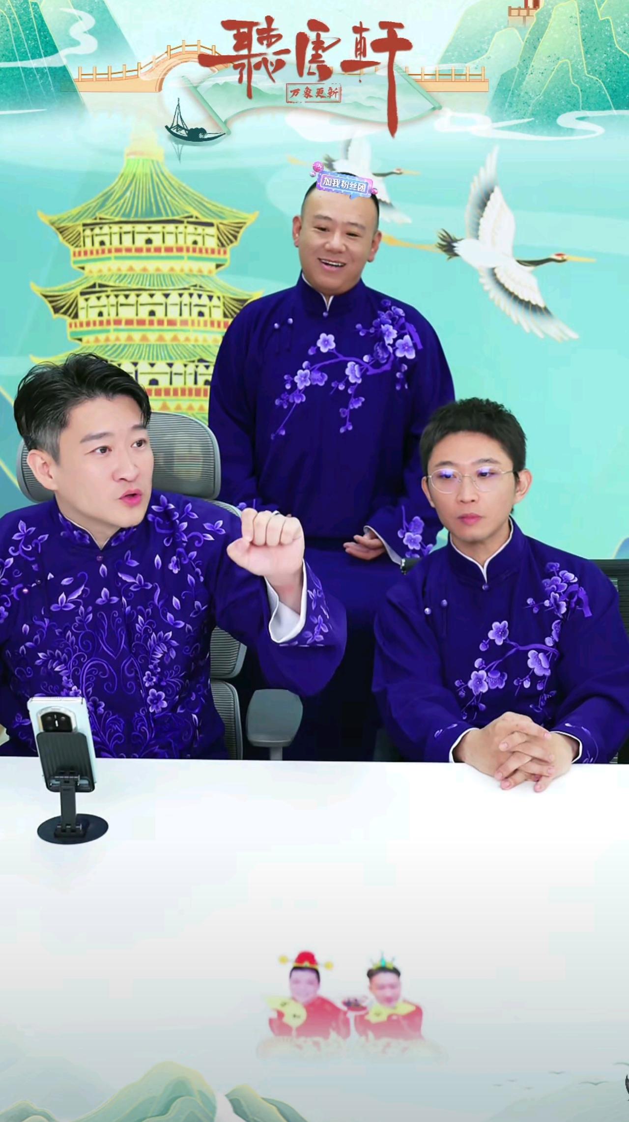 曹云金直播间再次号召大家踊跃报名听云轩听云杯相声大赛，他透露赛事设置了奖金，还和