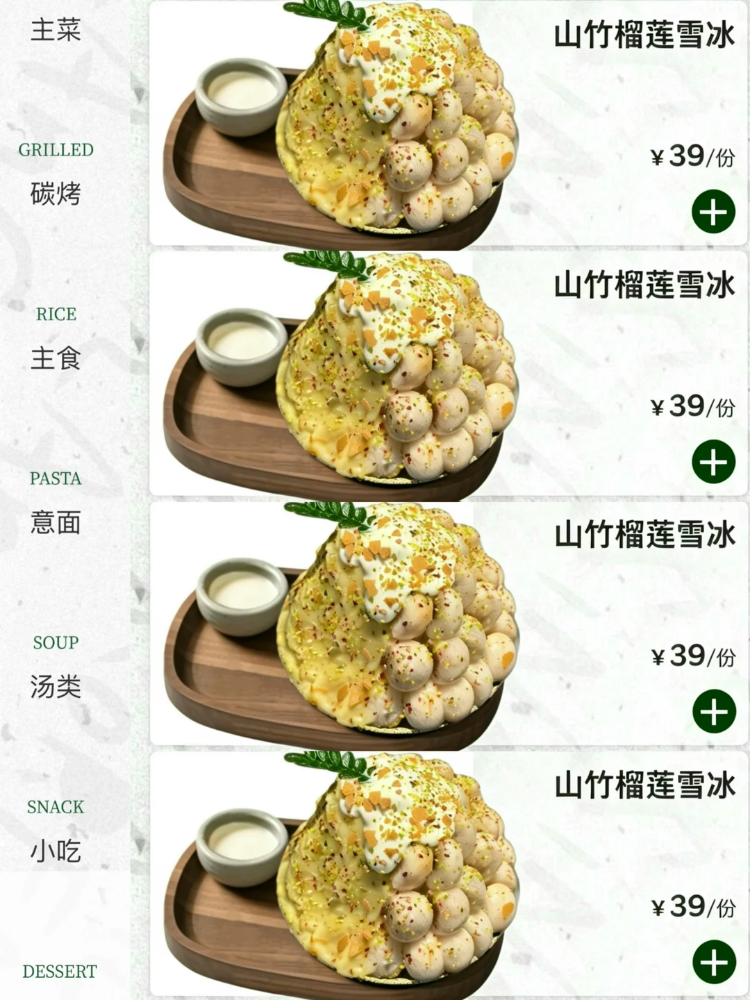 广州首家！！广州首家！！