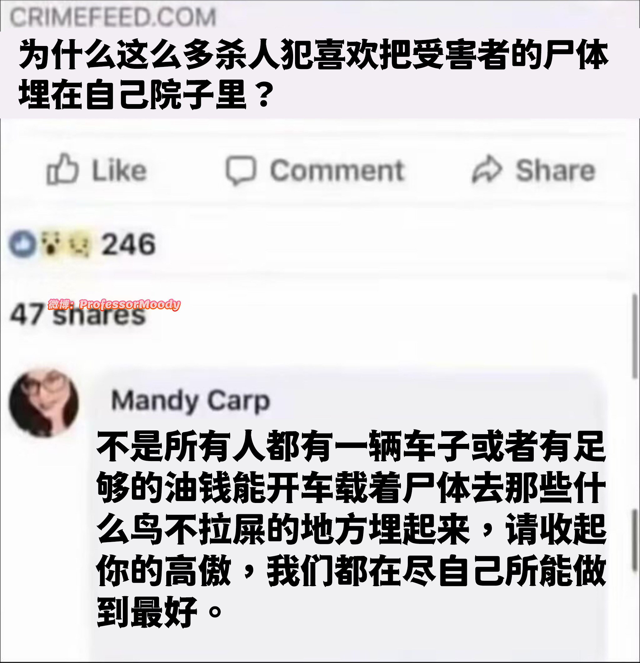 收起你的高傲meme