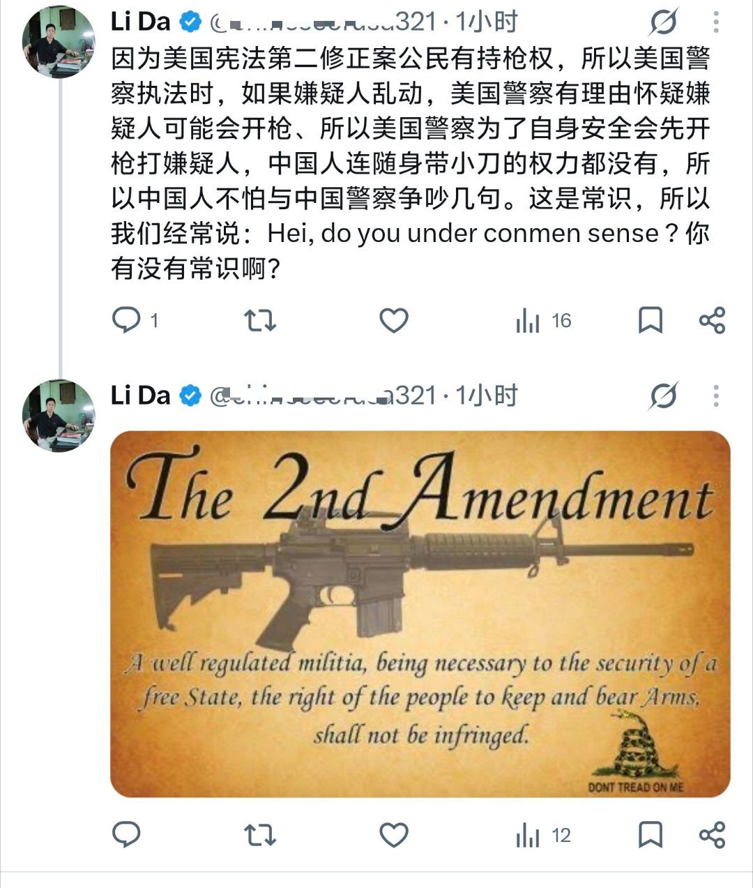 移居美国多年的华人，分享美国社会的生存法则[思考],和公知们宣传的不一样海外新鲜