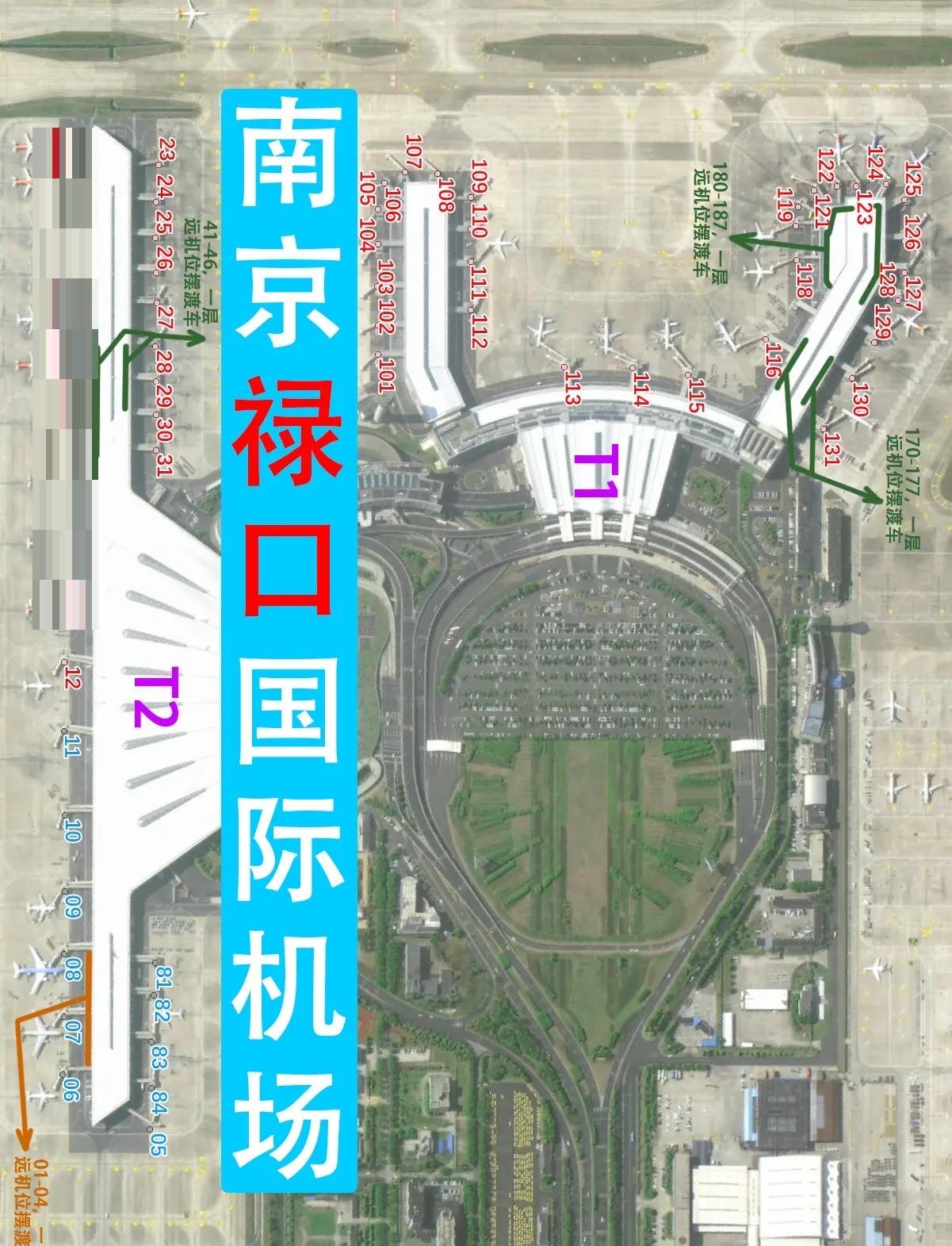 截至2026年8月，南京当前实际运营的民用客运机场有1个，远期规划共布局7处机场