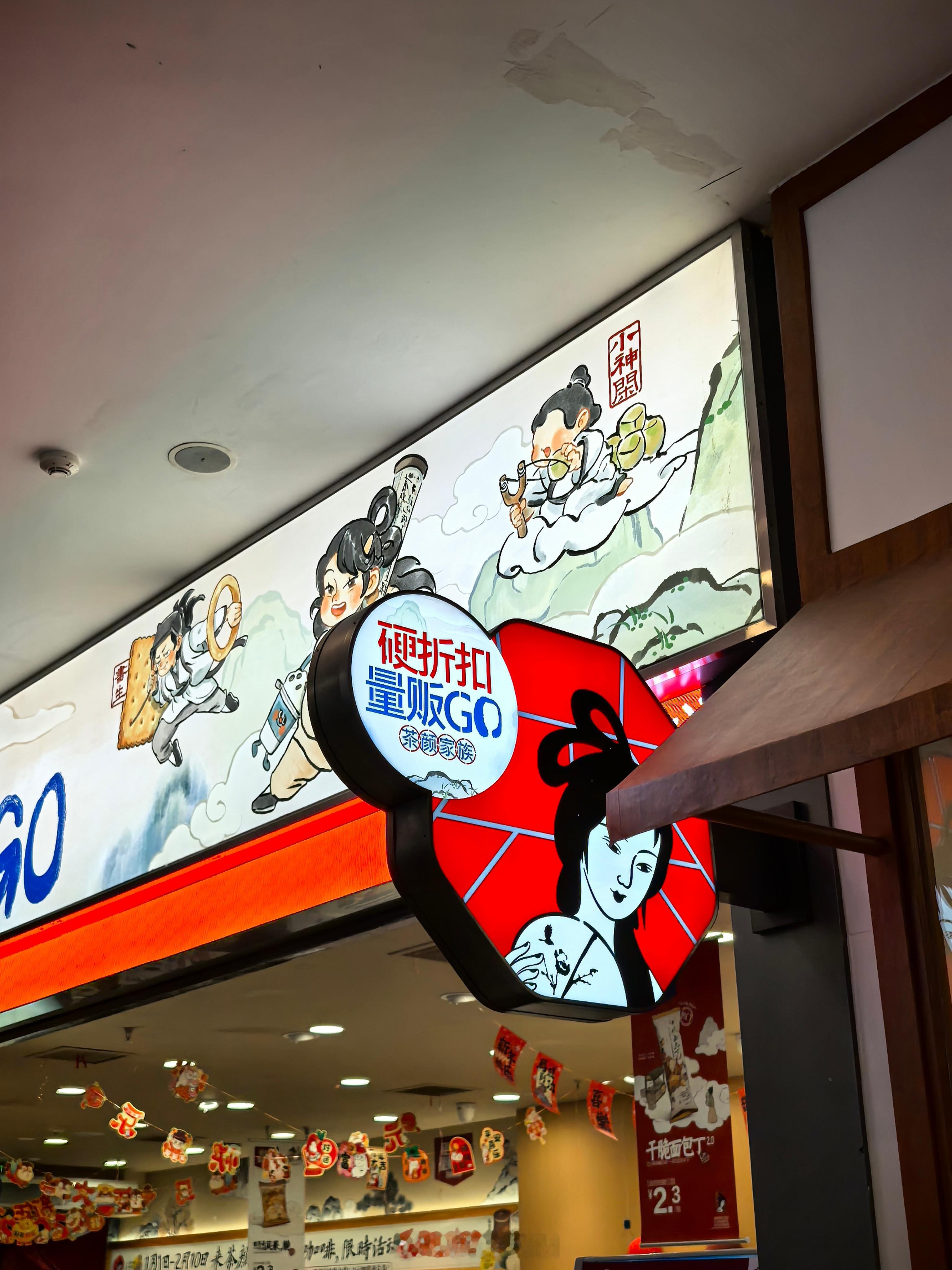 刚还在讨论，茶颜悦色走出长沙好不好，最后还是走出来了。但是，如果早点走出来没有