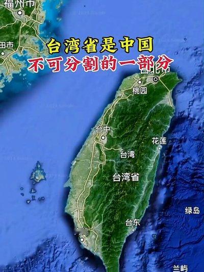 终于明白，中国为什么不趁机收回台湾了！不是不想！而是不合适！要知道，中国要的是轻