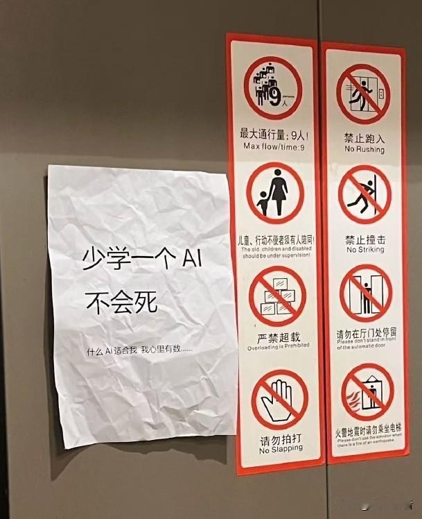 家人们谁懂啊，前几年的AI真的就像个刚入职啥也不懂的实习生，你说一步它才敢动一步