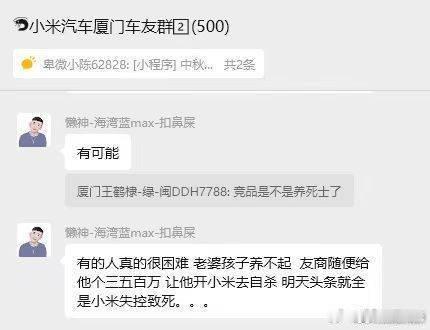 这位是不是有点“神经病”？简直离了大谱……​​​