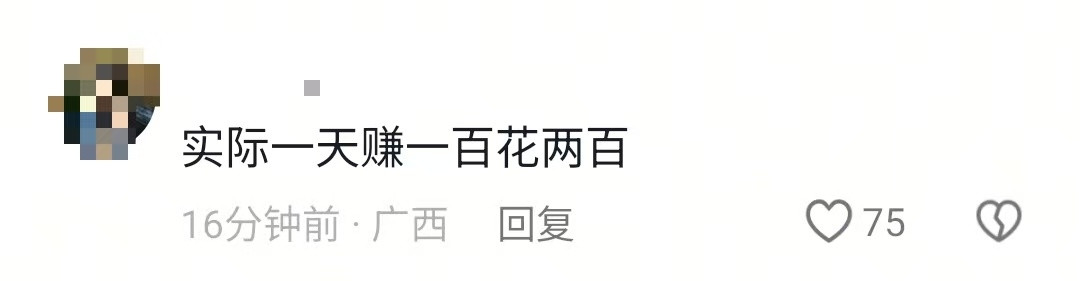 成年人的生活现状自己出来租房子住之后发现过得比家里的老人还抠搜