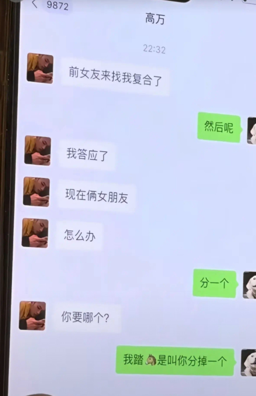 这兄弟仗义
