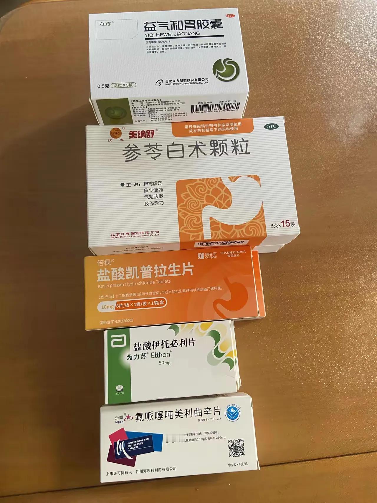 哎，真是让人头疼。我患的是慢性浅表性胃炎伴糜烂，这个病在三甲医院西药治疗了十个月