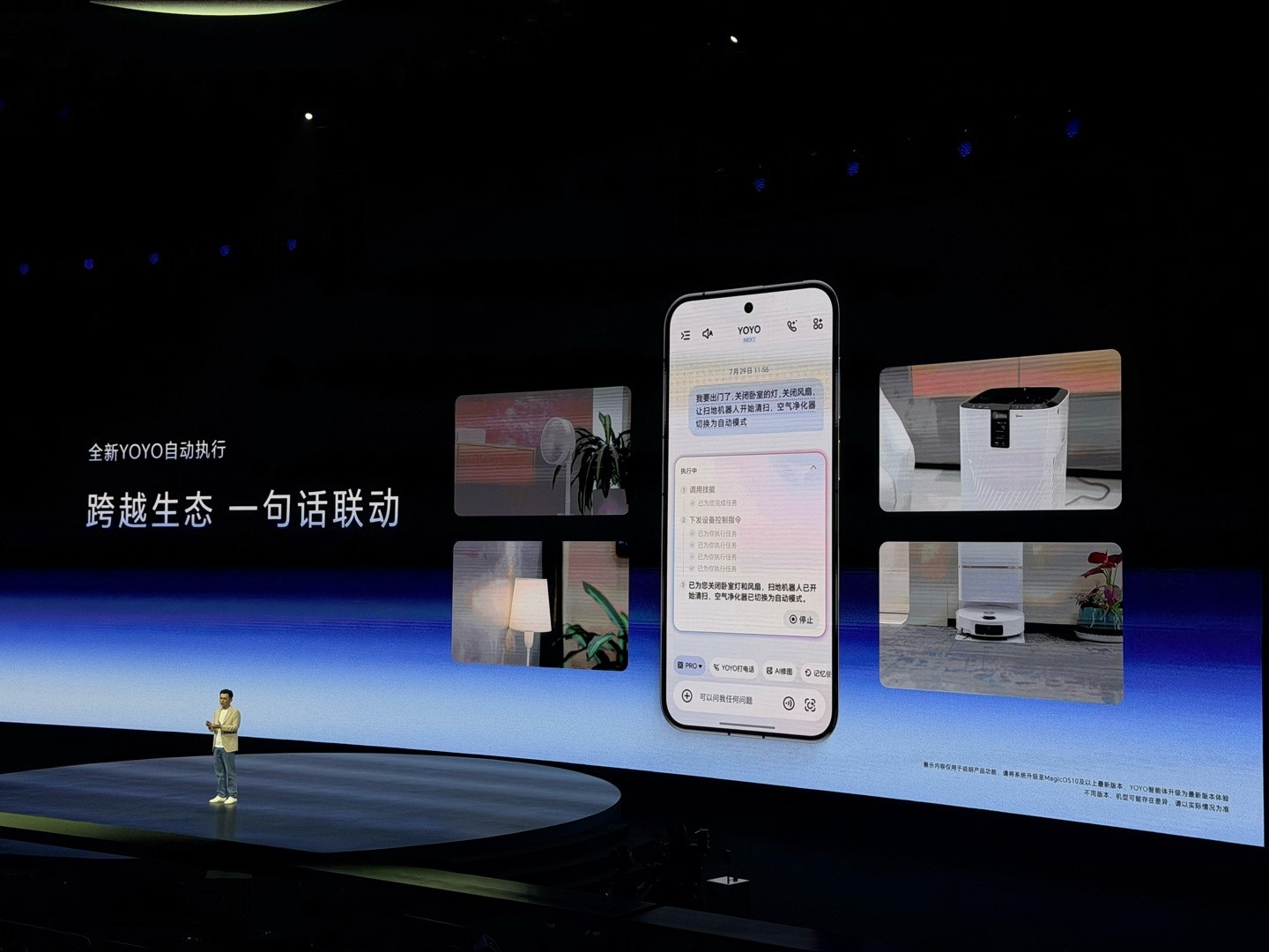 9999元起，荣耀RobotPhone定价够大胆。直屏+6800尼特亮度是硬核