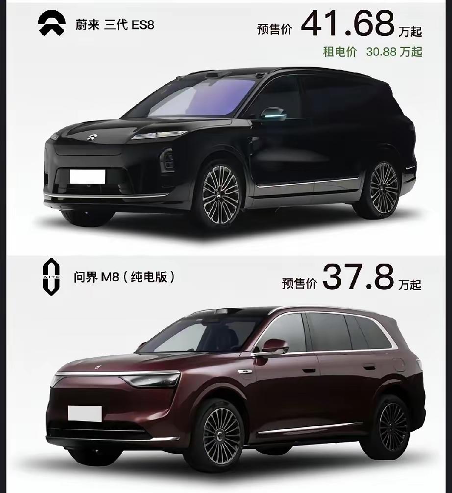 实在纠结，蔚来ES8还是问界M8，​1.先说外观吧，这两款车都属于