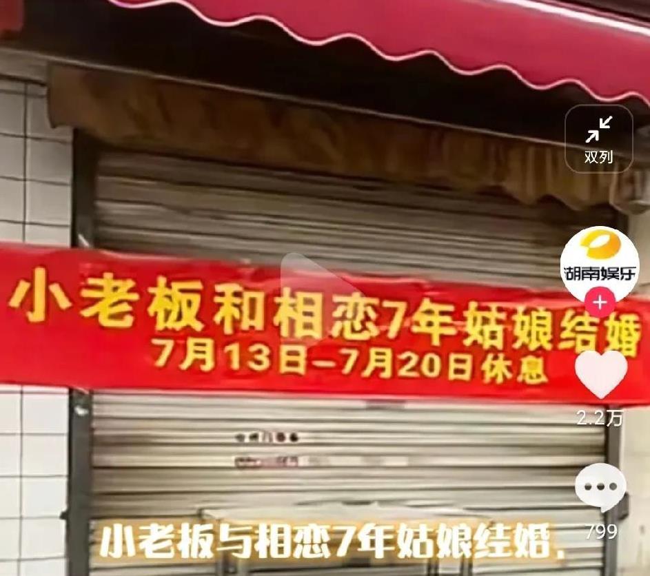 现实版霸总一声令下，全城七天吃不到鸡蛋灌饼！小说照进现实了！一位鸡蛋灌饼的老板