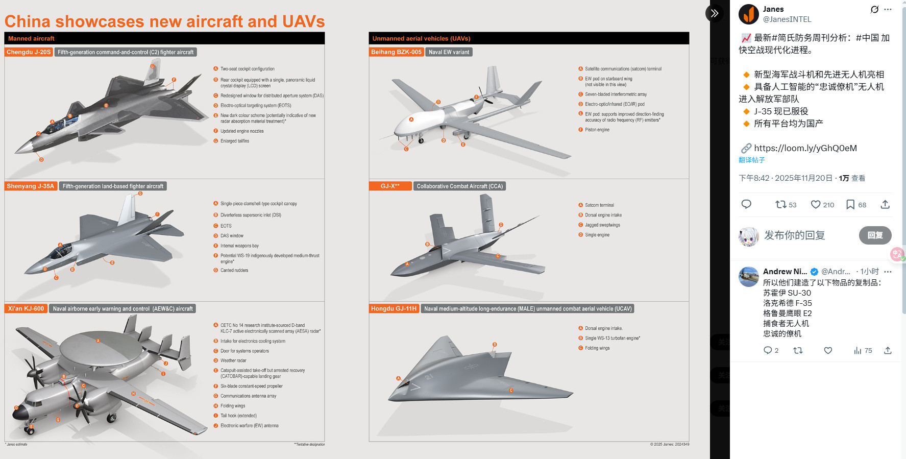 白皮现在除了嘴硬说鳖的飞机都是抄的外，也没别的活了。毕竟他们的大脑不支持高等级的