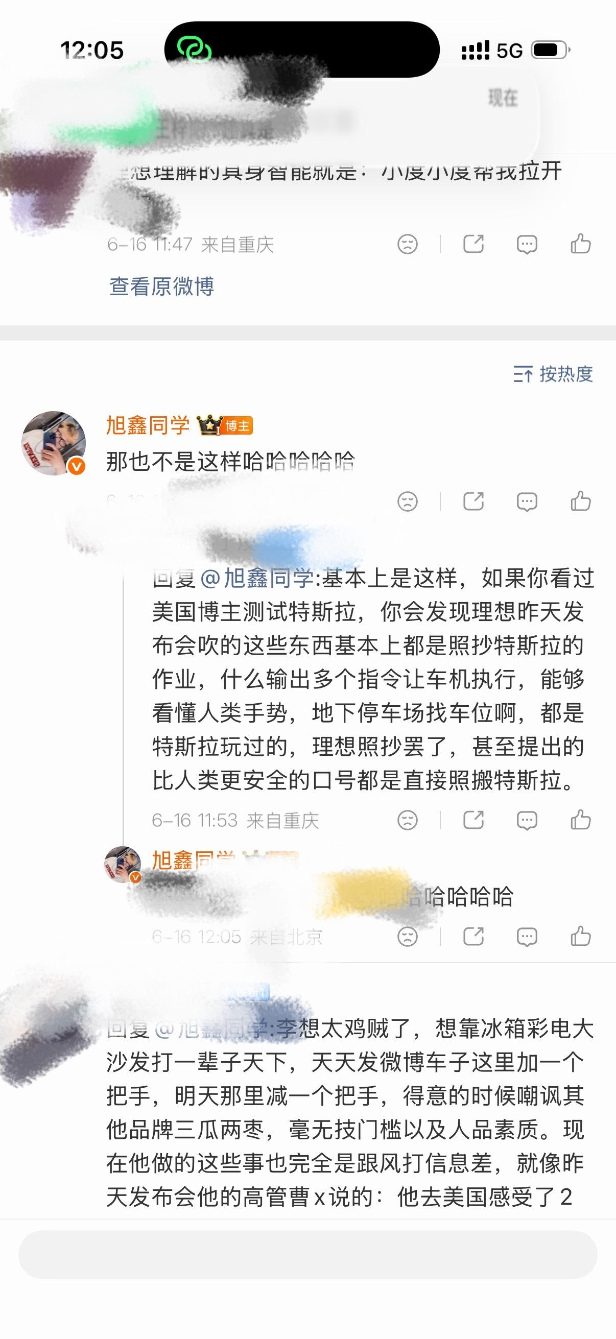 朋友们，有这回事么