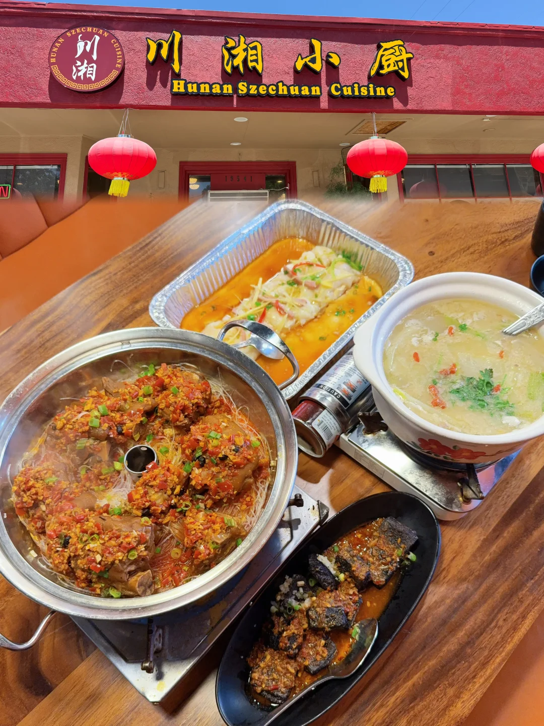 湾区外婆家常菜没了！变成新川菜店了！